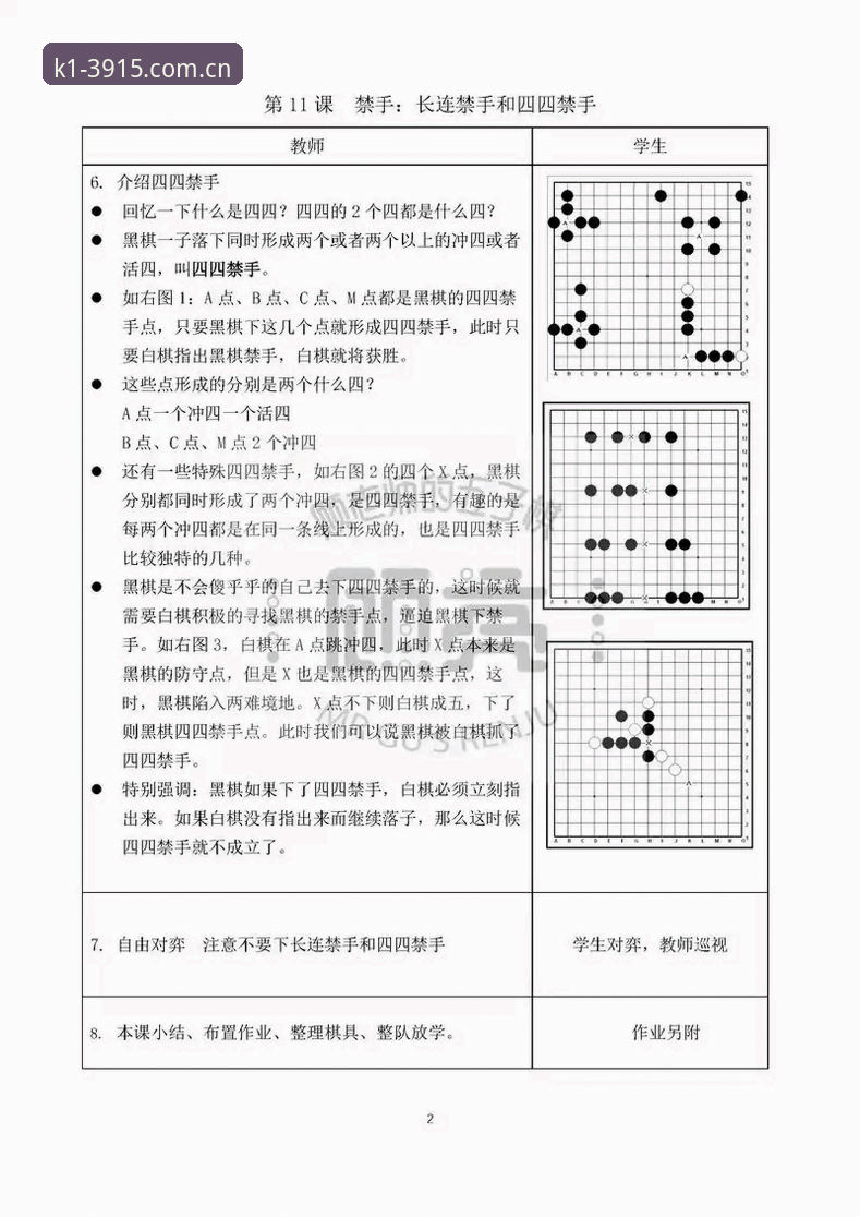 k1体育棋牌游戏从入门到精通操作教程