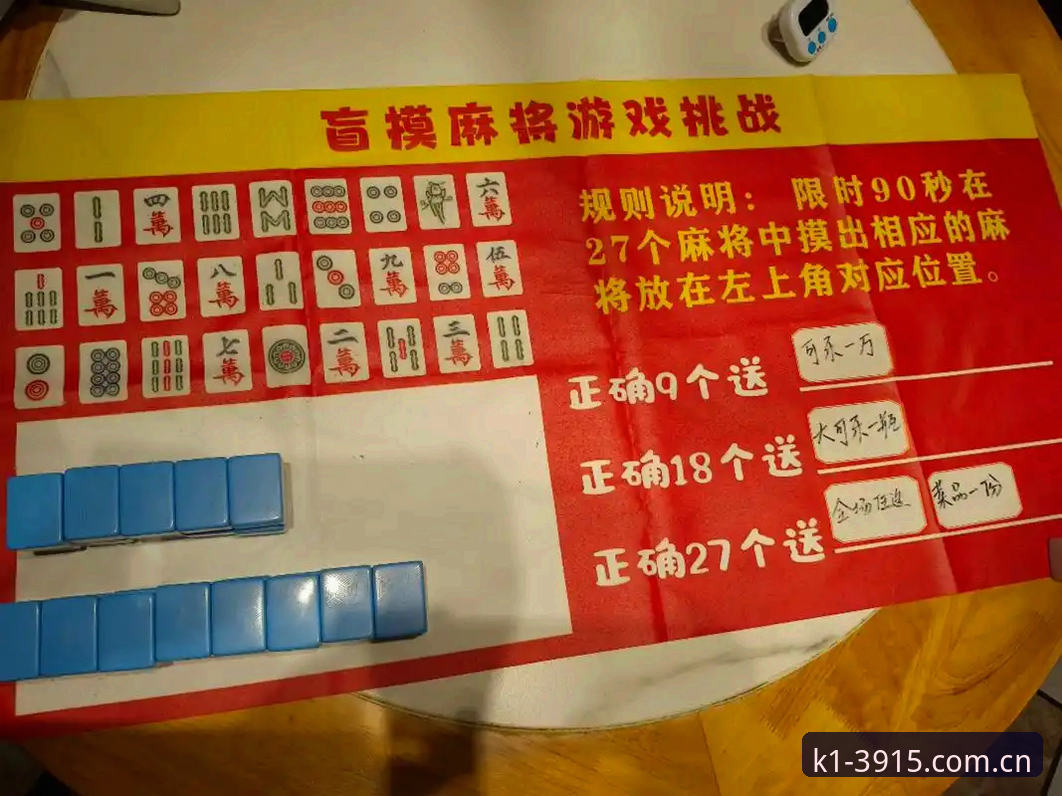资深棋牌玩家亲测:K1SPORT官方网站官方下载实战经验与技巧分享